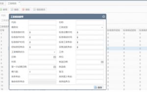 模具管理軟件MES系統(tǒng)實現(xiàn)模具到期壽命管理